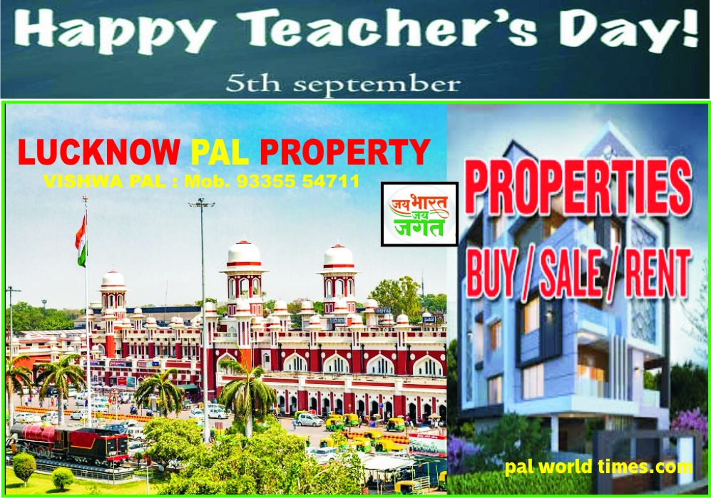 Vishwa Pal Add
